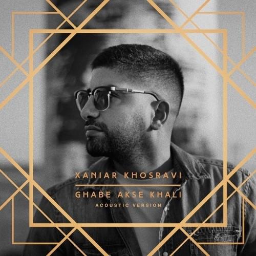 دانلود آهنگ قاب عکس خالی (ورژن آکوستیک) زانیار خسروی